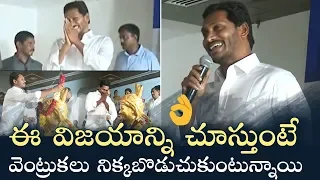 AP CM YS Jagan In Legislative Party Meeting @ Tadepalli Party Office