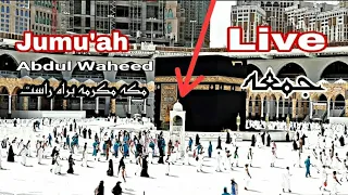 19 Feb 2-2021 Friday Live Masjid-al-Haram Makkah live  Khana kaba Live Umrah 2021 New HD quality