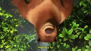 English Animation with Persian subtitles