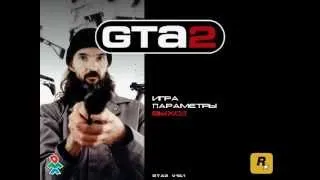 GTA 2 - Меню