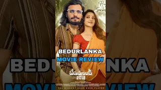 Bedurulanka Movie Review 🍅🍅🍅🍅🍅