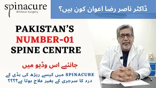 EXCLUSIVE INTERVIEW OF DR.NASIR RAZA AWAN, Spinacure