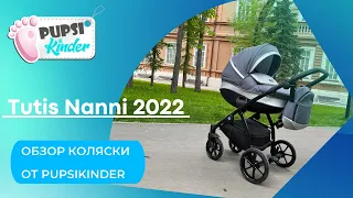 Детская коляска Tutis Nanni 2022. Обзор от магазина Pupsikinder