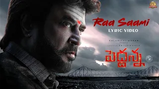 Raa Saami - Lyric Video | Peddanna | Rajinikanth | Sun Pictures | Siva | D.Imman