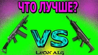 Warface. ЧТО ЛУЧШЕ? BERETTA ARX160 VS FN FAL DSA-58!