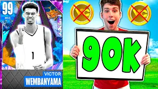 THIS DARK MATTER VICTOR WEMBANYAMA ONLY COSTS 90K & IS STILL GAME BREAKING IN NBA 2K23 MyTEAM!