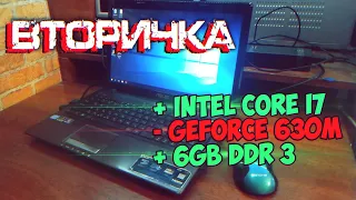 Замученный Игровой ASUS на I7 - Вторичка