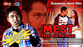 MEST The Revenge II অসমীয়া চুটি ছবি II  @007Bikramjeet #thriller #action