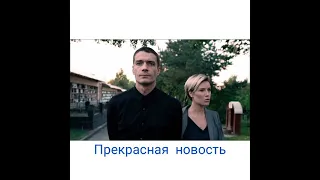 Триггер 2 сезон 🎉