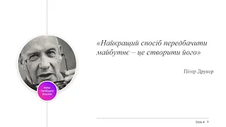 Методика підготовки учнівської молоді до підприємницької діяльності