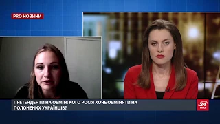 Денісова розповіла чому не може потрапити до українських бранців, Pro новини, 26 червня 2018