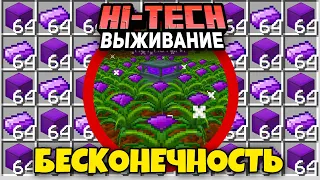 ЛУЧШАЯ ФЕРМА СЛИТКОВ ДРАКОНА И МАКСИМАЛЬНЫЙ РЕАКТОР В МАЙНКРАФТ LP - HiTech #4 CubixWorld Minecraft