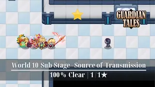 Source of Transmission Guide | World 10 Sub-Stage (Normal) | Guardian Tales