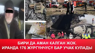 #КыскаКабар | 62 ЖАШТАГЫ ЖАРАН БАҢГИЗАТ САТЫП ЖАТКАН ЖЕРИНЕН КАРМАЛДЫ