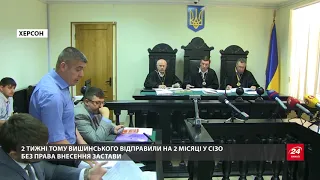 Апеляційний суд залишив  під вартою керівника  "РИА Но...