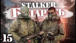 S.T.A.L.K.E.R.: Беларусь / Сталкер кооператив/ # 15 Домашняя мастерская и обустройство квартиры