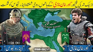 Orhan Ghazi Part 01 - Battle of Pelekanon (1329)｜History with Sohail