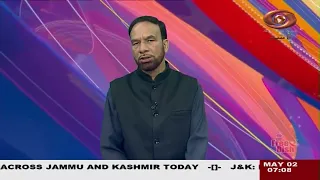 Kashmiri News : Watch latest News coverage on DD Kashir's daily News Bulletin | May 02, 2023