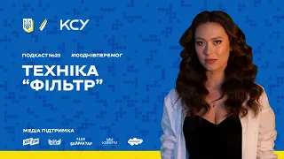 100 ДНІВ ПЕРЕМОГ: Подкаст #23. Як «пити чисту воду» та втілювати мрії без перешкод?