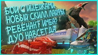 ВСЁ О НОВОМ ОБНОВЛЕНИЕ СТАРЫЕ ОБЫЧАИ || НОВЫЙ КЛАССОВЫЙ СКИЛЛ || НОВАЯ МЕТА ОРУЖИЙ