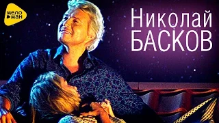 Николай Басков - Я подарю тебе любовь (Премьера Official Video 2016!)