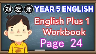 Year 5 English Plus 1 Workbook Answer Page 24🍎Unit 2 Days🚀READING A busy day #Year5 #EnglishPlus1