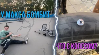 Vlog bmx | Жесткие падения | бмх🔥