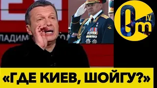 ЯЗЫК ДО КИЕВА РОССИЮ НЕ ДОВЁЛ! @OmTVUA