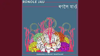 Ronole Jau