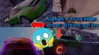 ASPHALT 9 LEGENDS  GAMEPLAY/REPLAY CINEMATIC MODE