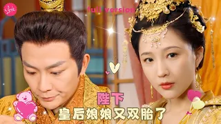 【王曉詩💕王永峰】《皇后娘娘又雙胎了》她本是神經外科的第一女醫生，穿越后竟成了一國之後，性情大變的她沒想到會讓皇上徹底淪陷，予一身偏愛❤️全集#短剧 #霸总 #drama #最火短剧推荐 #短剧全集