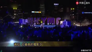 "The Longest Movie" 最長的電影 | Shila Amzah | 茜拉 (2014 Hong Kong Youth Music Festival)