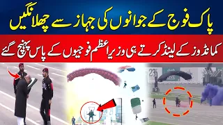 Thrilling Skydiving Jumps By Pak Army Soldiers On Pakistan Day - 24 News HD