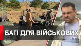 Вінницькі волонтери передали 12 багі для військових ОК "Південь"