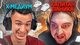 ЗАЖАРИЛ Капитана Панику на СТРИМЕ в Варфейс [Warface]