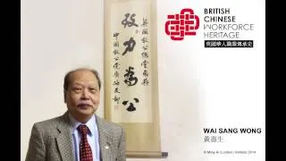 Community: Wai Sang Wong (Audio Interview)