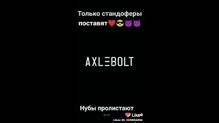 STENDOFF 2 В Likee 🔥