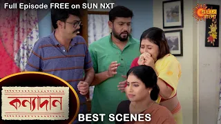 Kanyadaan - Best Scene | 25 August 2022 | Full Ep FREE on SUN NXT | Sun Bangla Serial