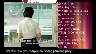 learn chinese from movies part 2 Lyrics | Pinyin | English | translate every word in english