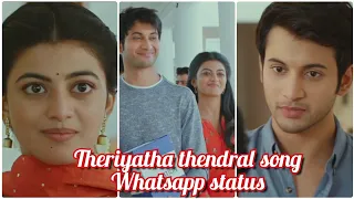 theriyatha thendral song whatsapp status | Kamali from nadukkaveri | South Fames