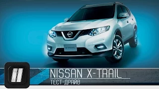 Nissan X-Trail Diesel. "Две Лошадиные Силы"