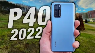 Huawei P40 - 2022 Review!