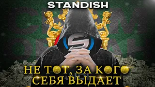 КАК ДЕШЕВО КУПИТЬ ГОЛДУ В STANDOFF 2 | РАЗОБЛОЧЕНИЕ НА STANDISH