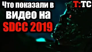 ТЕРМИНАТОР: ТЁМНЫЕ СУДЬБЫ - ОБЗОР ВИДЕО с SAD DIEGO COMIC-CON 2019