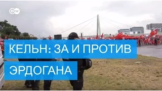 За и против Эрдогана: митинги в Кельне вызвали споры среди немцев