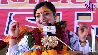 आफ्नै बालापन झल्काउने  भगवानको बाल लिला, Bhagawat Katha, Radhika Daasi ji, Live