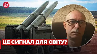 👉Росія відпрацювала запуск "Іскандерів" з ядерною зброєю: коментар Жданова