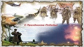 Весьегонск 2014. Праздничный концерт в День ПОБЕДЫ! .