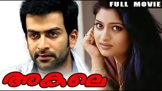 Malayalam Full Movie | Akale  - Prithviraj, Geethu Mohandas