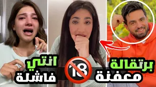 نارين بيوتي ونور ستارز اتصالحو واخيرا !